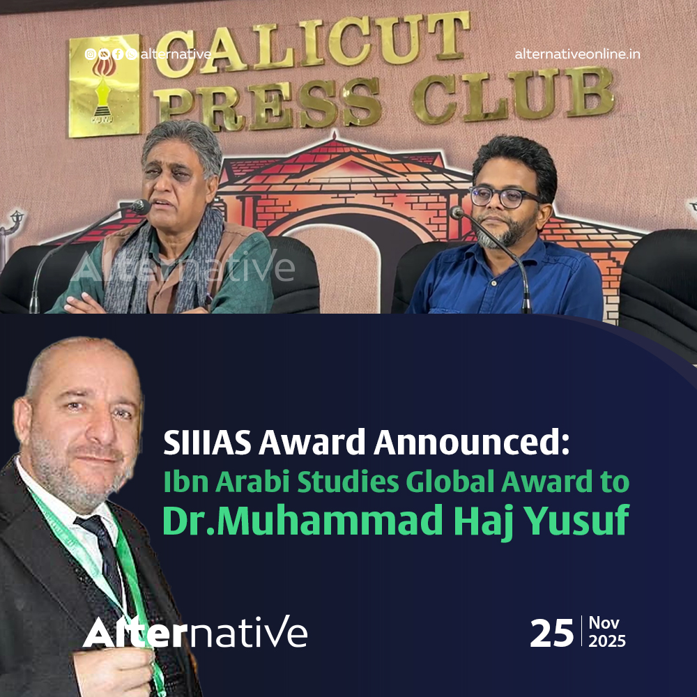 English announcement concerning the Sheikh al-Akbar award for Sheikh Muhammad Bava Ustad